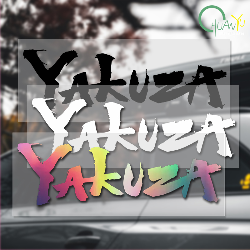 Laptop Accessories Logo - Yakuza Gioco Logo Adesivi per auto